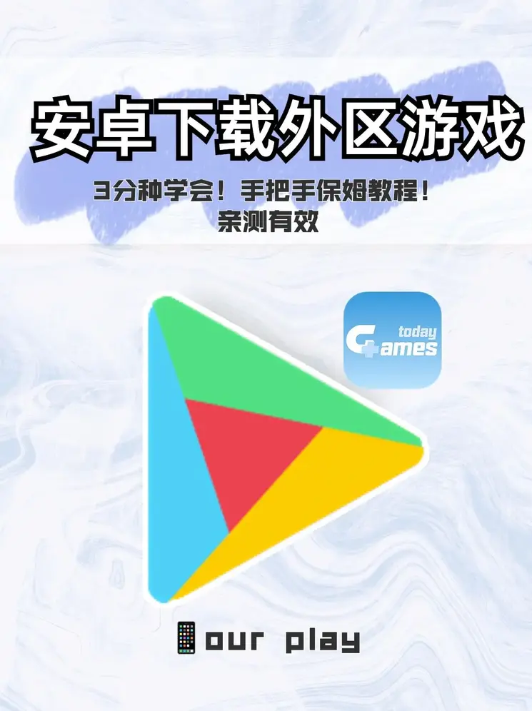 鸭脖娱乐app下载网站入口登录入口截图0