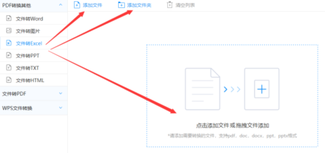 鸭脖娱乐app下载网站入口登录入口使用讲解 - 选择文件格式